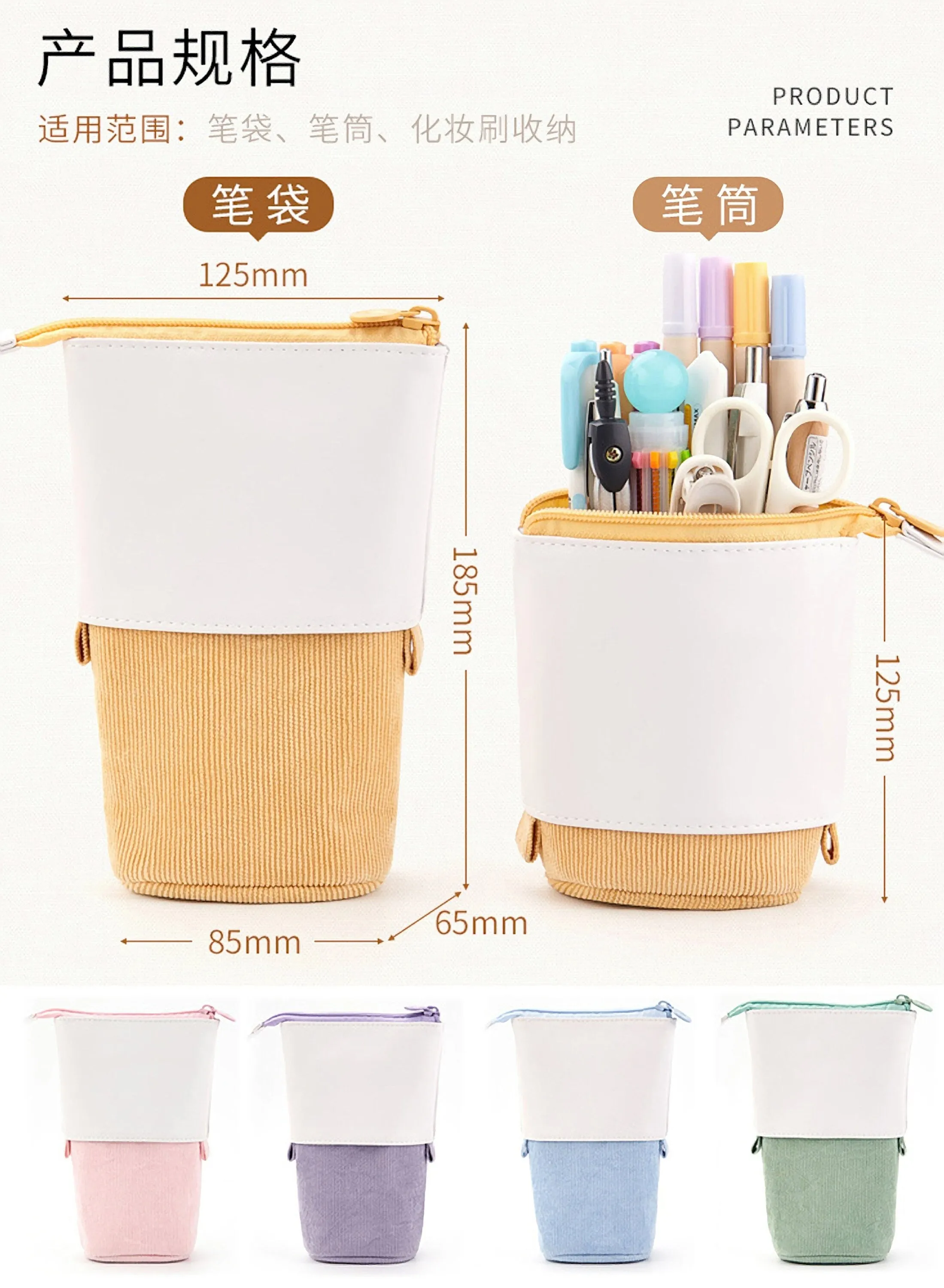 ANGOO GREEN Retractable Standing Pen Case Pencil Case Retractable Case Storage Case Durable en Case | 185mm X 125mm X 85mm X 65mm