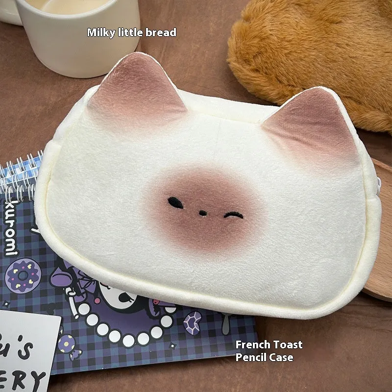 Cartoon Cute Caramel Cat Pencil Case