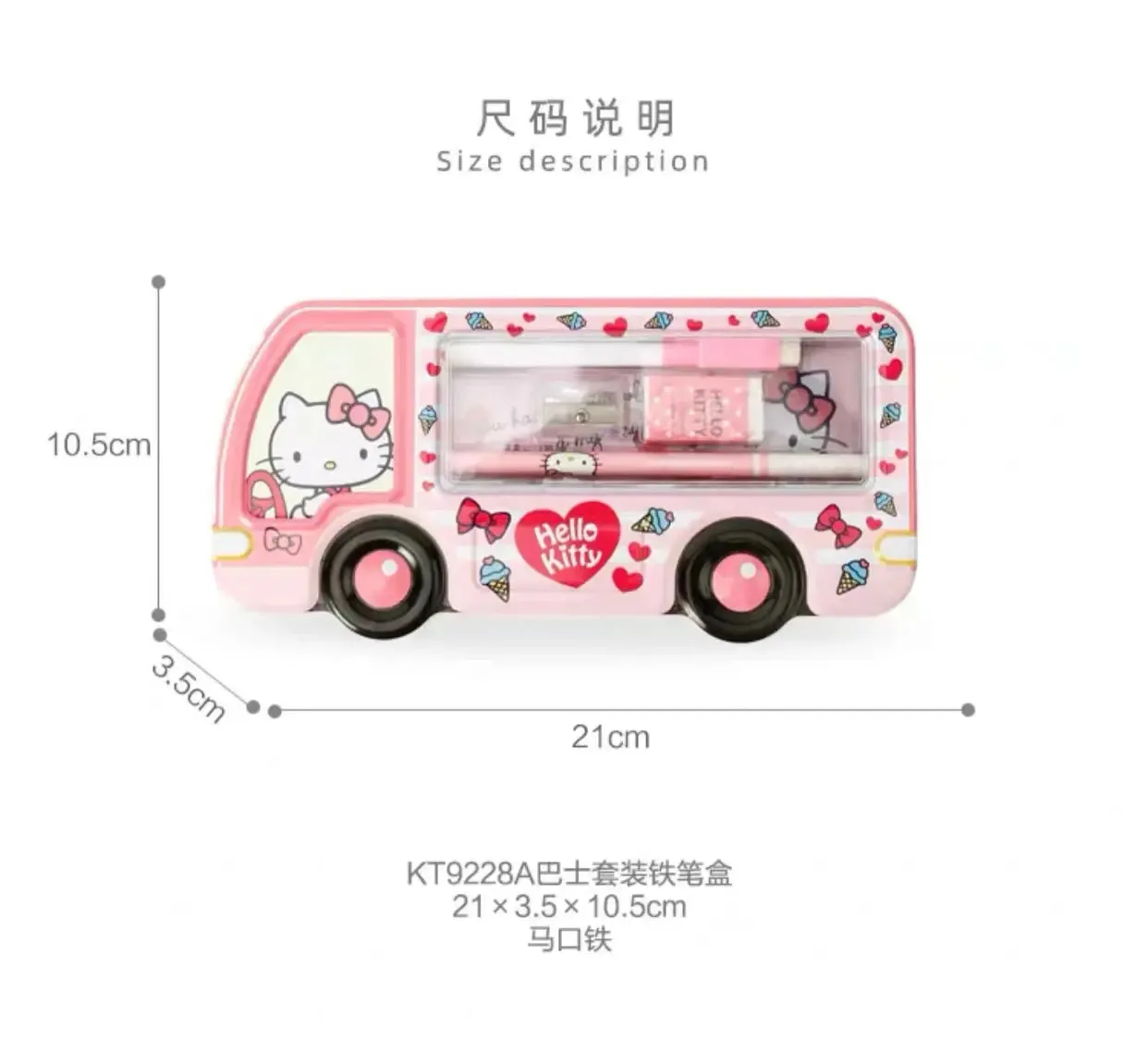 Hello Kitty Pencil Case Creative Bus Shape