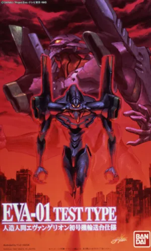 HG #07 EVA-01 Transportation