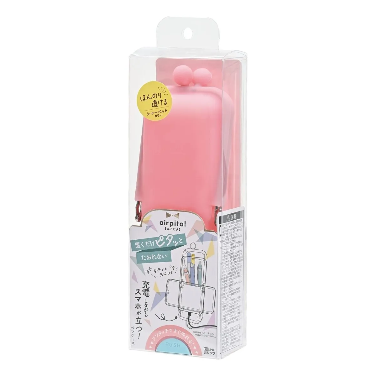Kutsuwa HiLiNE Pen Case Airpita-Slim  AK064
